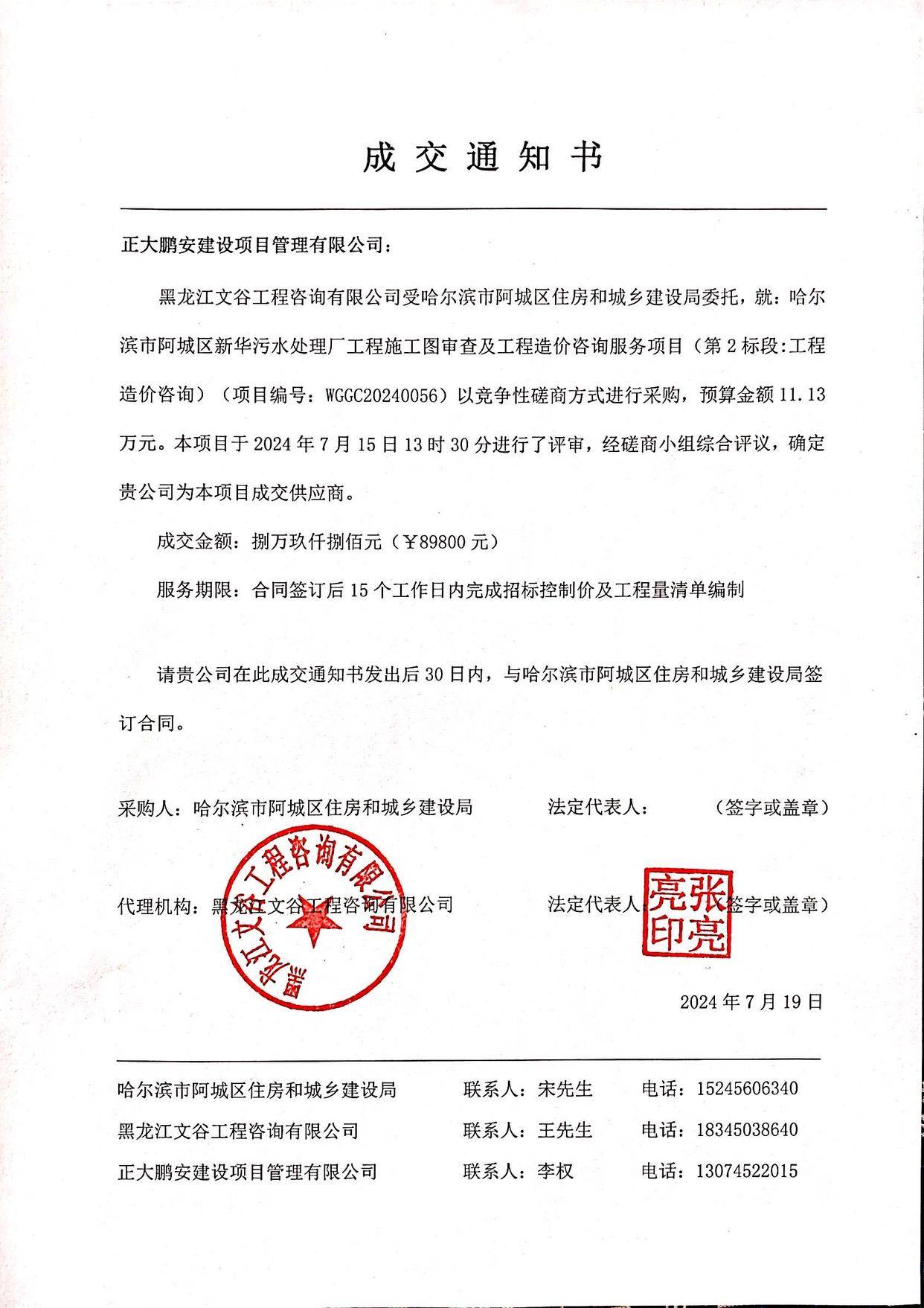 6月4号:重磅!阿尔瓦雷斯铁心投巴萨,1亿天价报价却遭西甲财政‘紧箍咒’锁死?