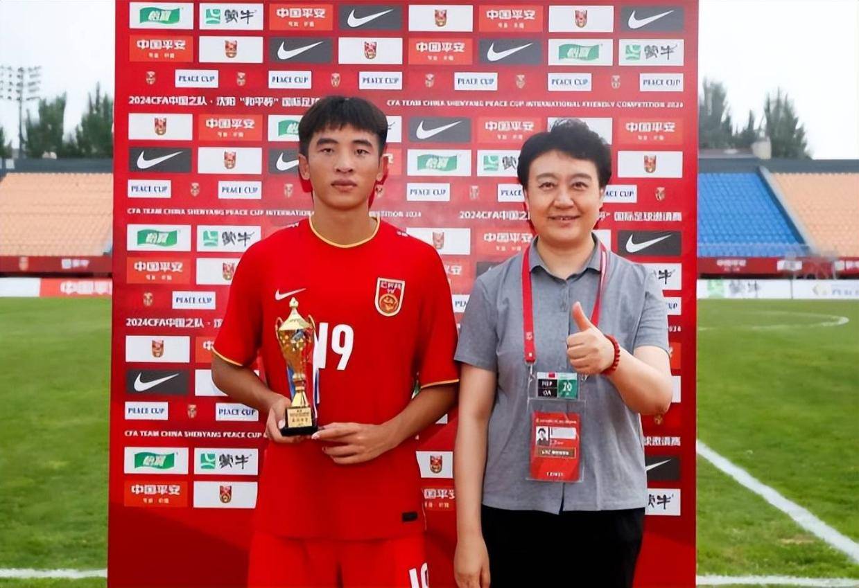 意外!U19国足刚从土伦杯出局,核心球员就要正式加盟法甲球队
